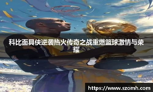 快盈VIII